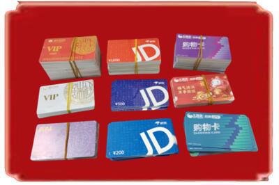 洮北区烟酒回收JD购物卡.jpg