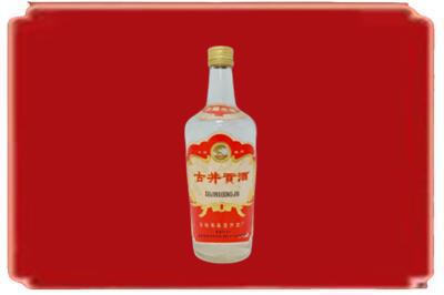 洮北区烟酒回收古井贡酒.jpg